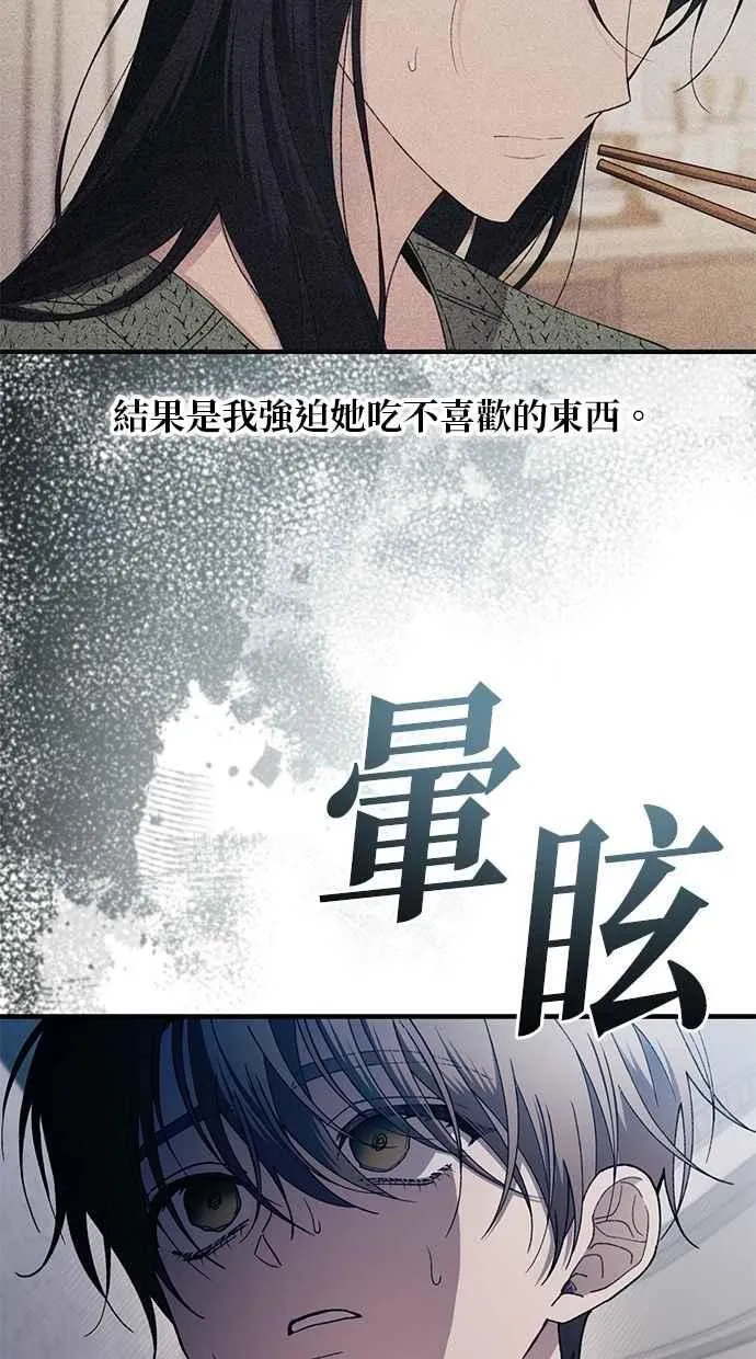 第176话 第24页
