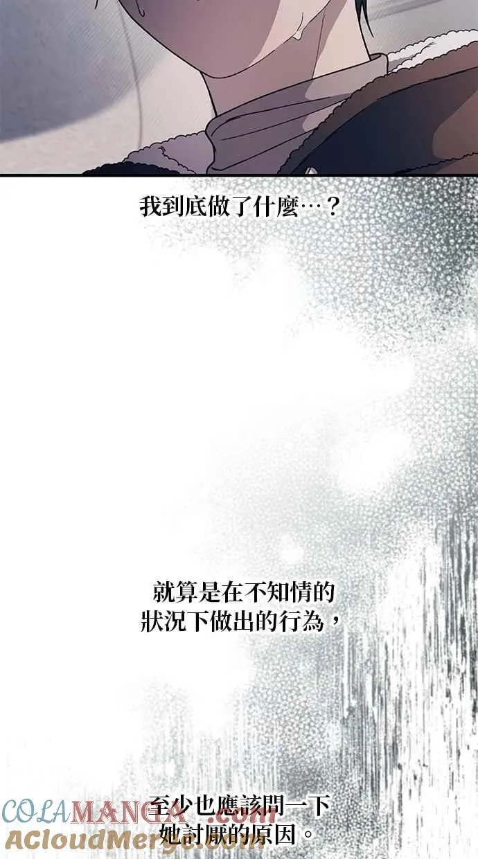 第176话 第25页