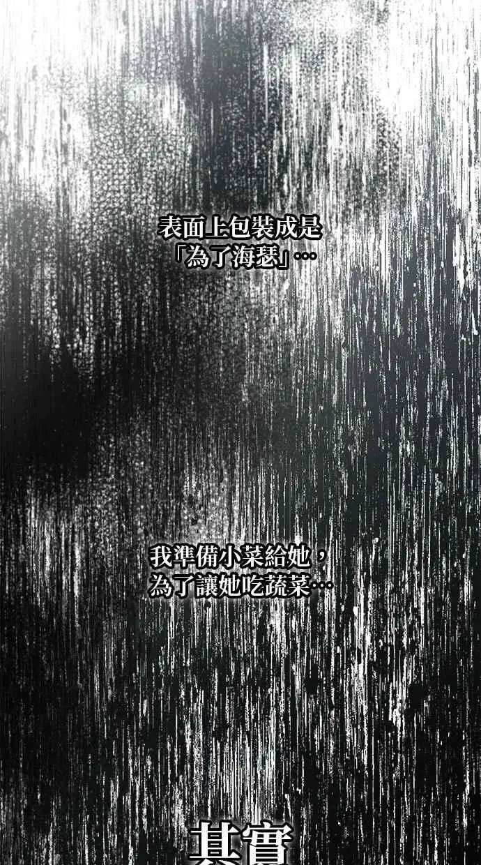 第176话 第26页