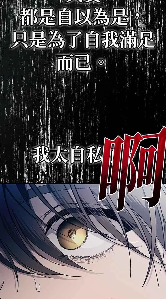 第176话 第27页