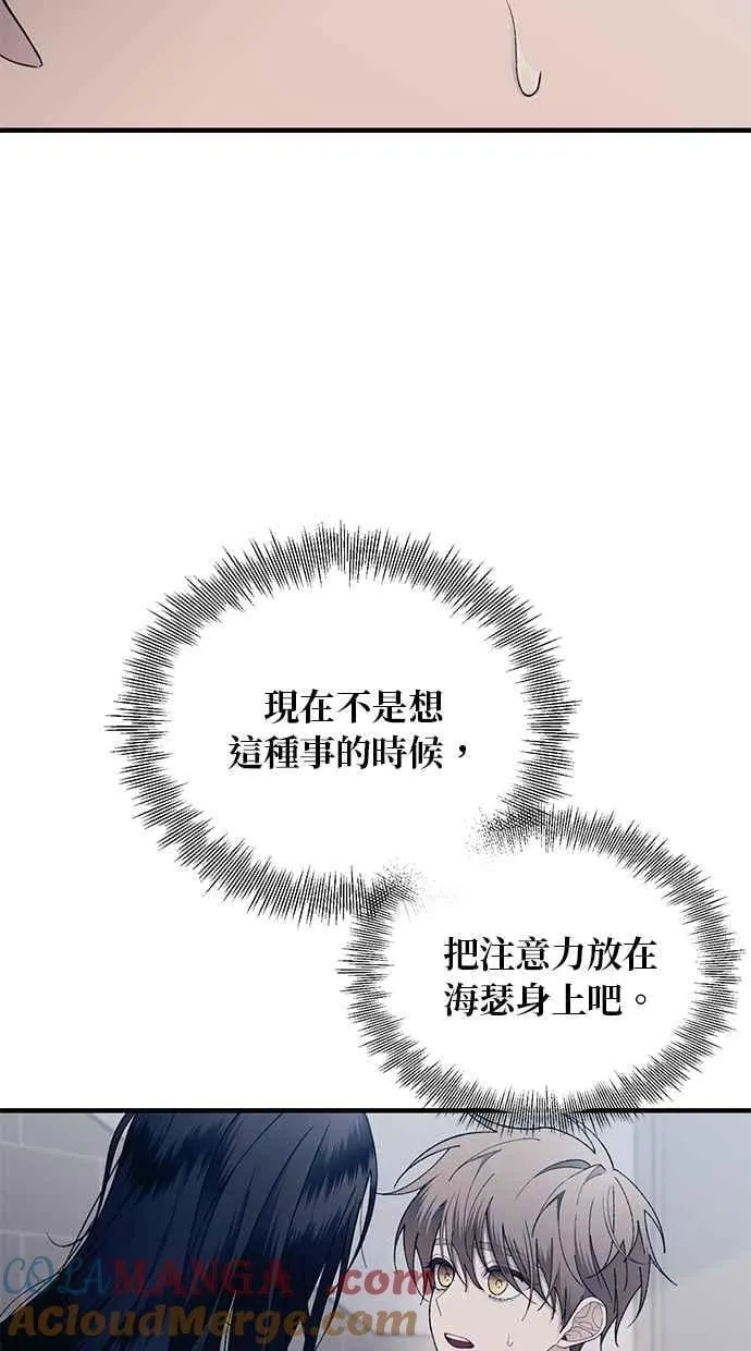 第176话 第28页