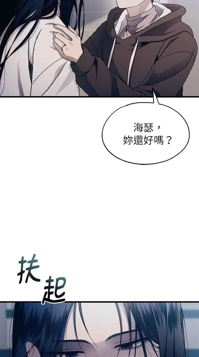 第176话 第29页