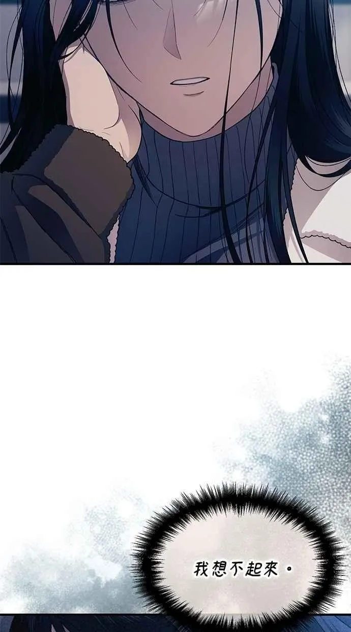 第176话 第30页