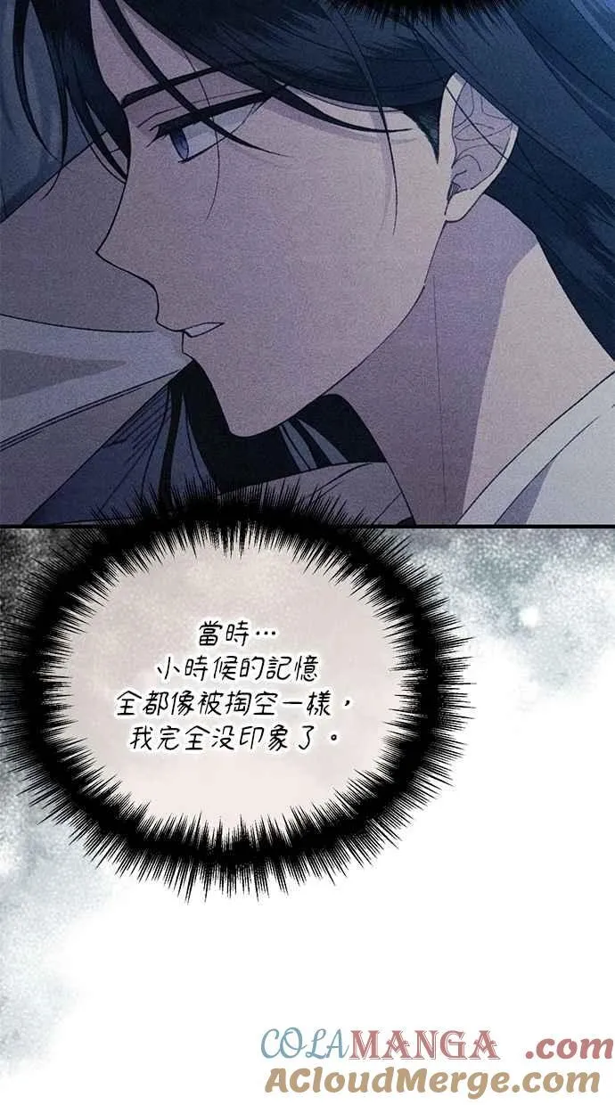 第176话 第31页