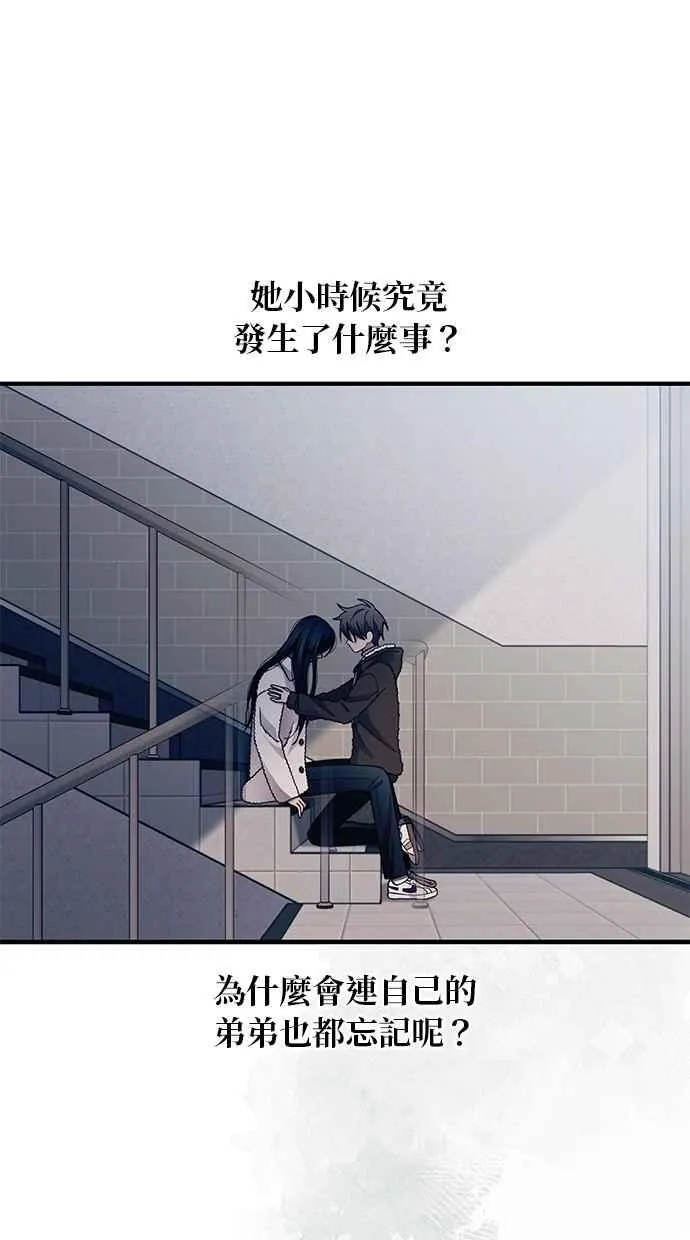 第176话 第32页
