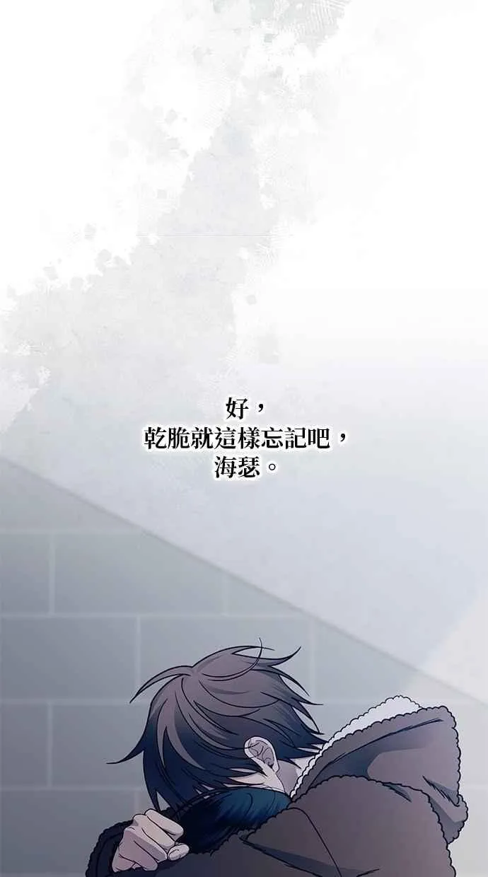 第176话 第33页