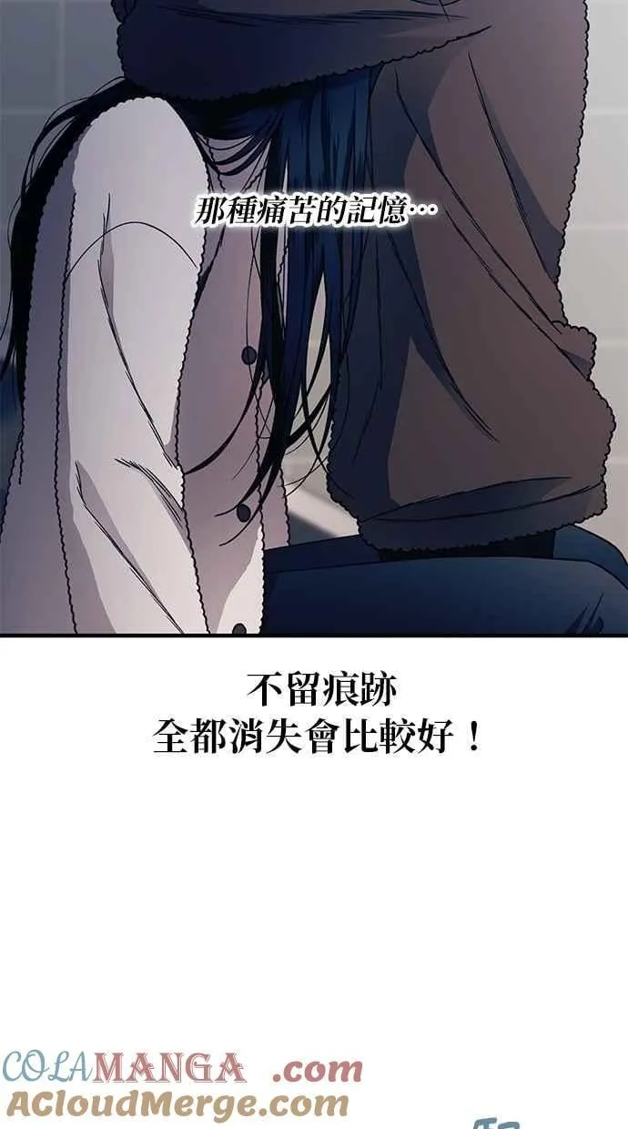 第176话 第34页