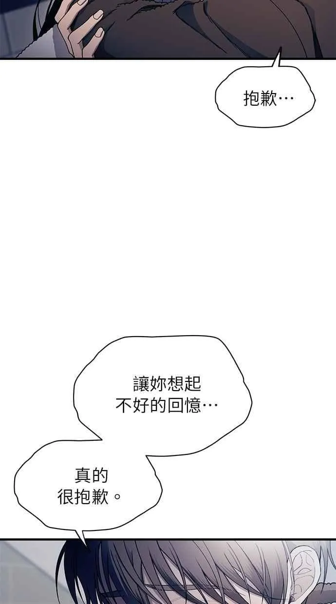 第176话 第38页