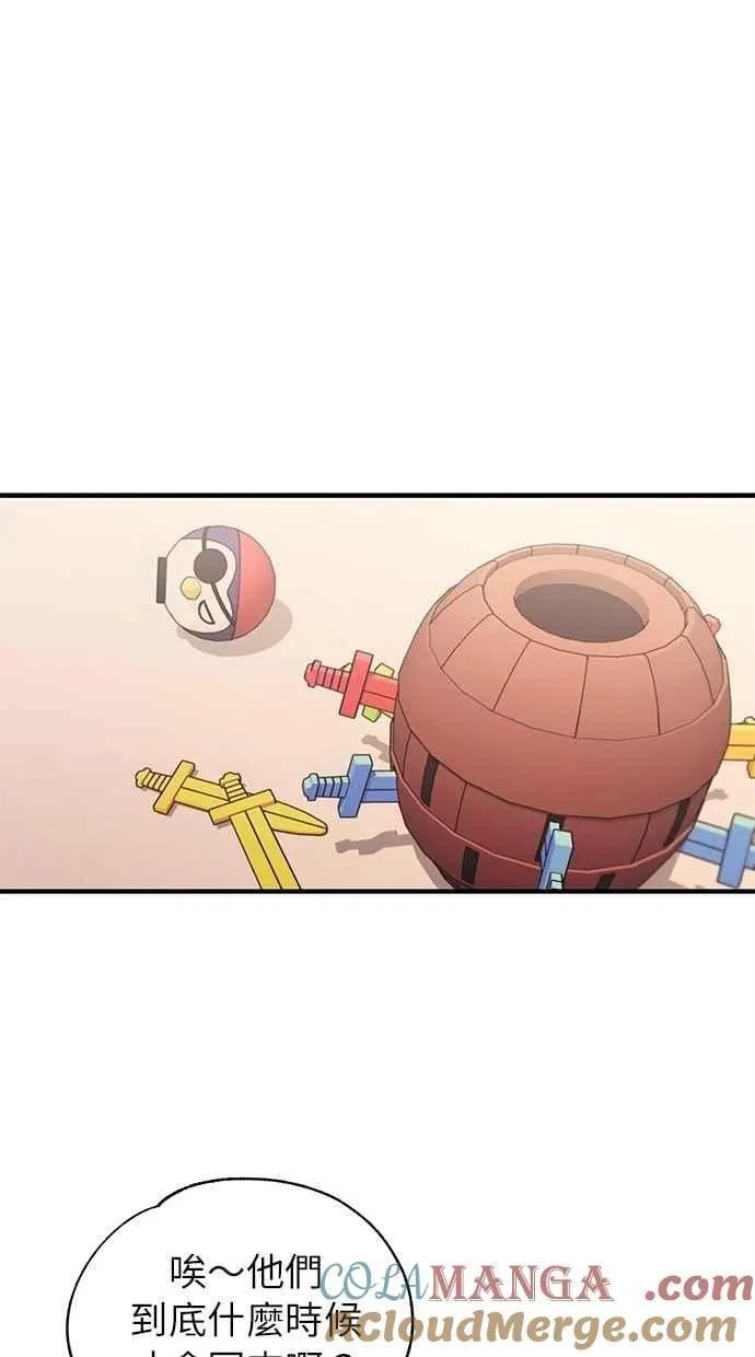 第176话 第43页