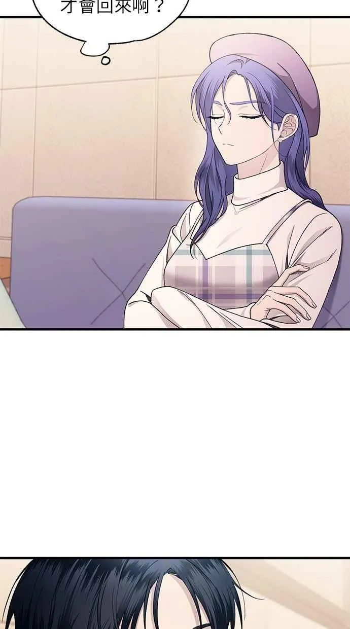 第176话 第44页