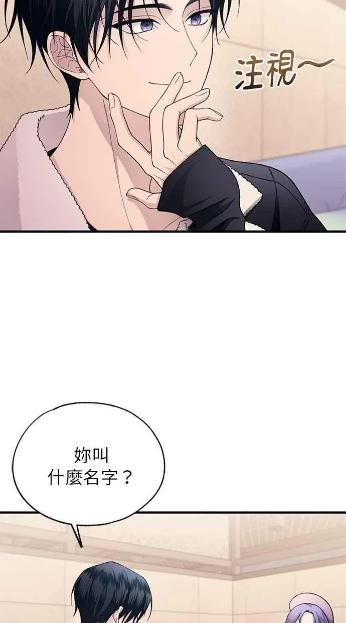 第176话 第45页