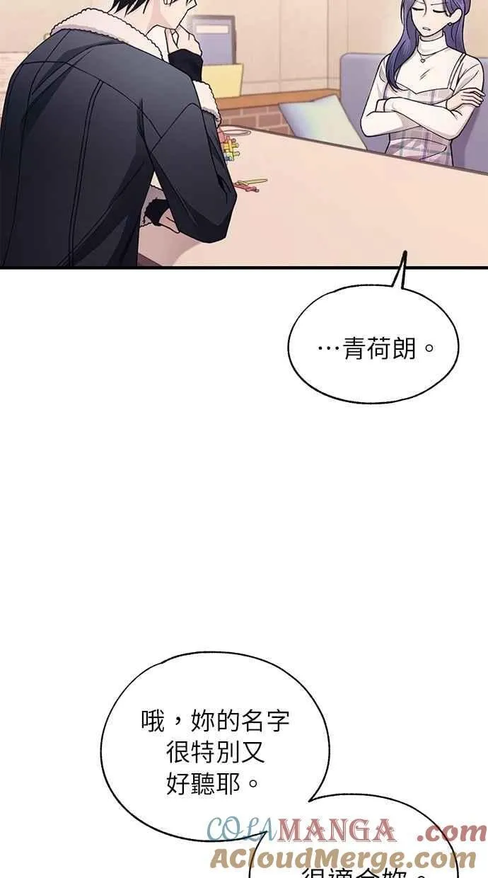 第176话 第46页