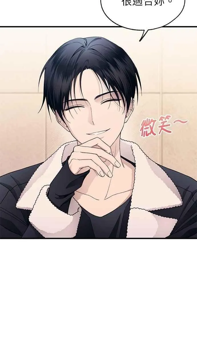 第176话 第47页