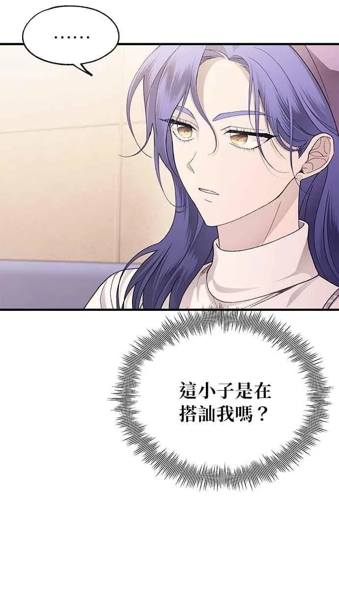 第176话 第48页