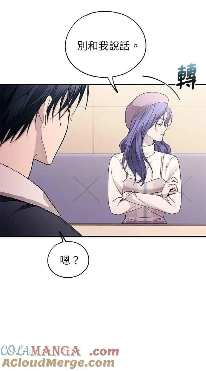 第176话 第49页