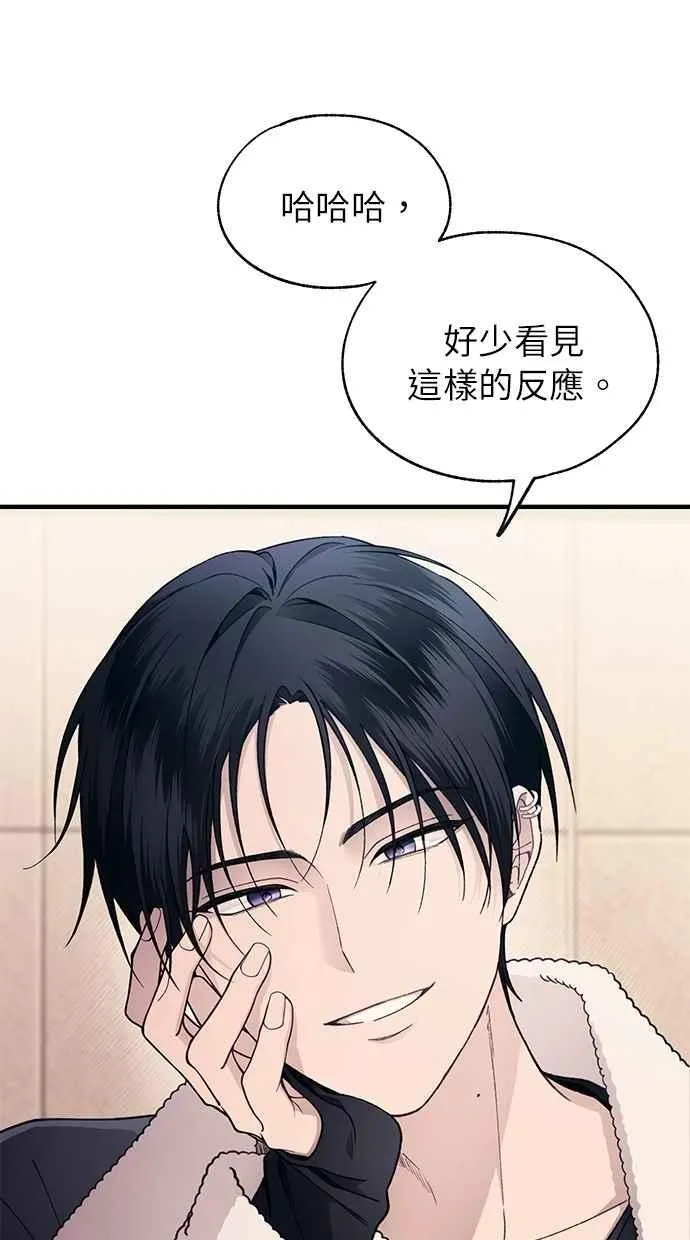 第176话 第50页