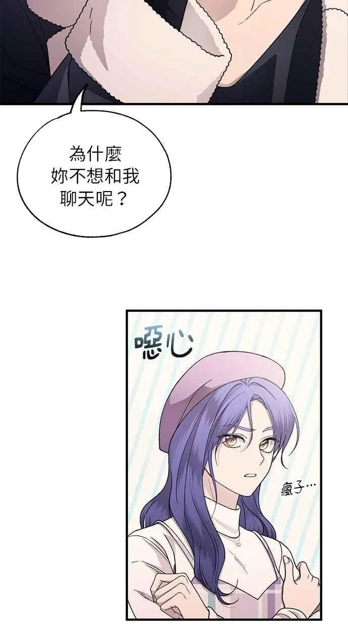第176话 第51页
