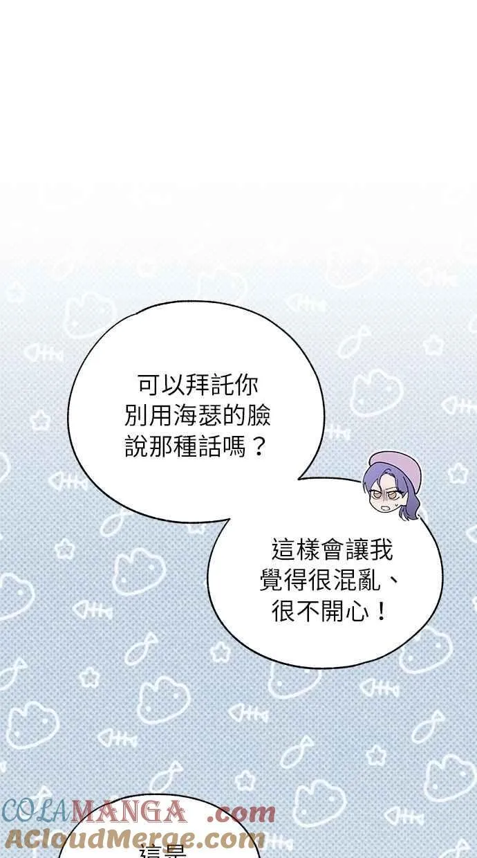 第176话 第52页
