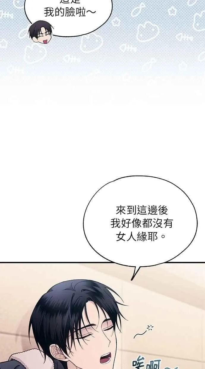 第176话 第53页