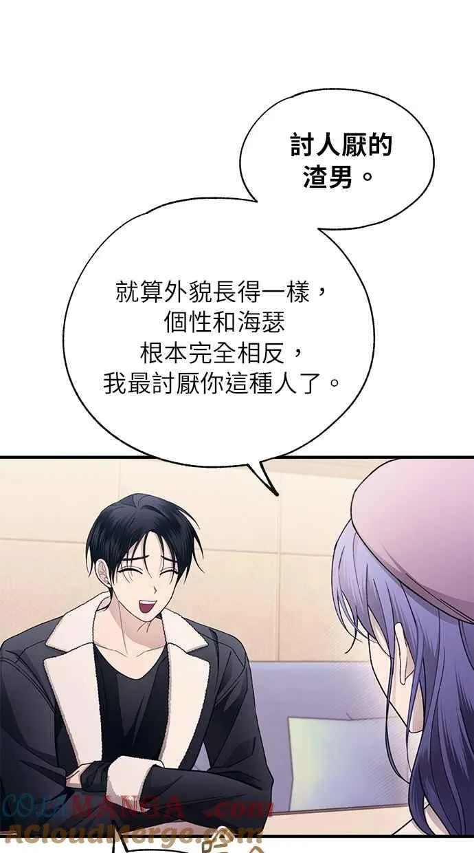 第176话 第55页