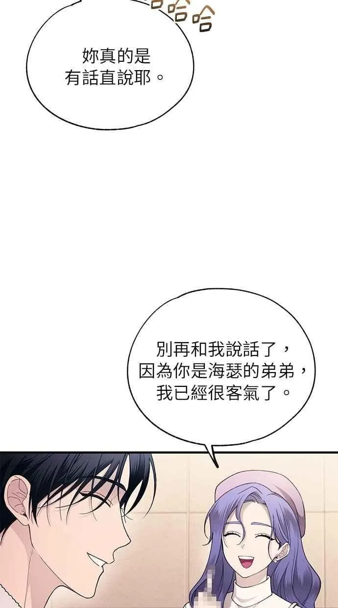 第176话 第56页