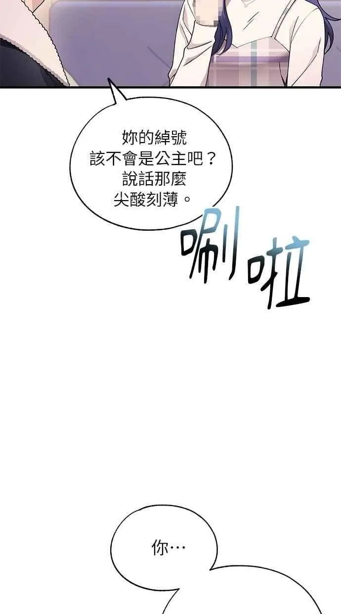 第176话 第57页