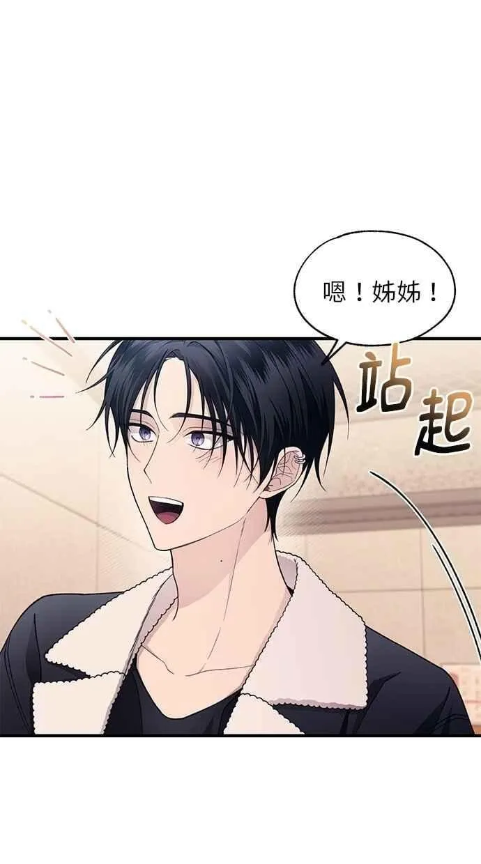 第176话 第59页