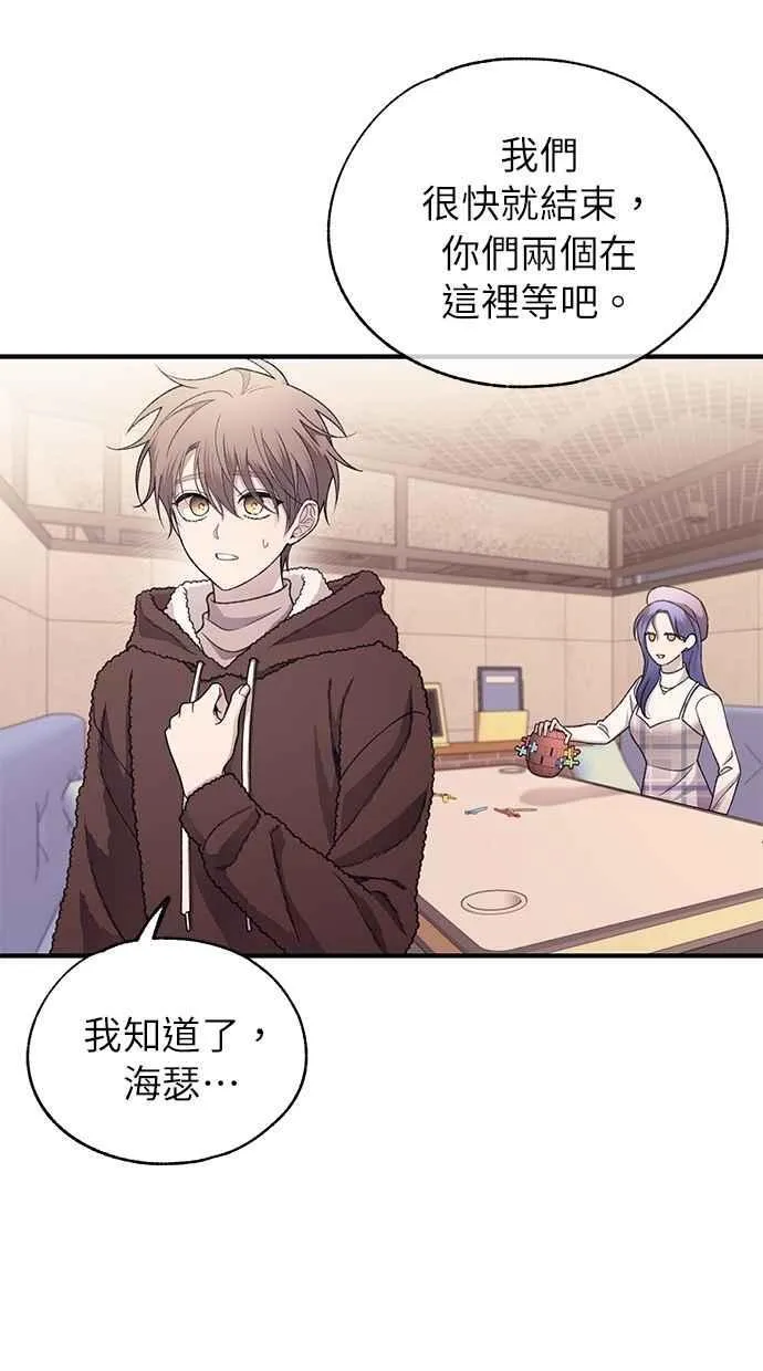 第176话 第60页