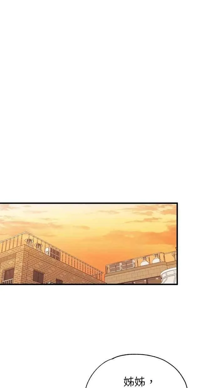第176话 第62页