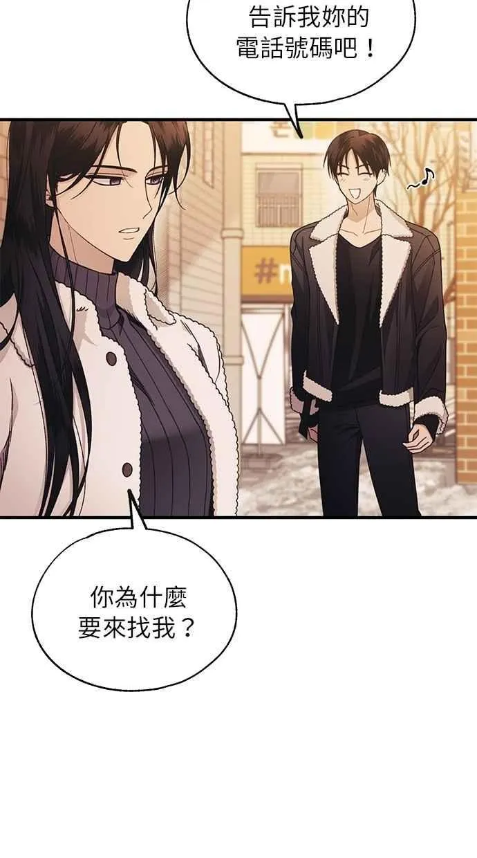 第176话 第63页
