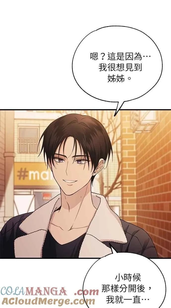 第176话 第64页