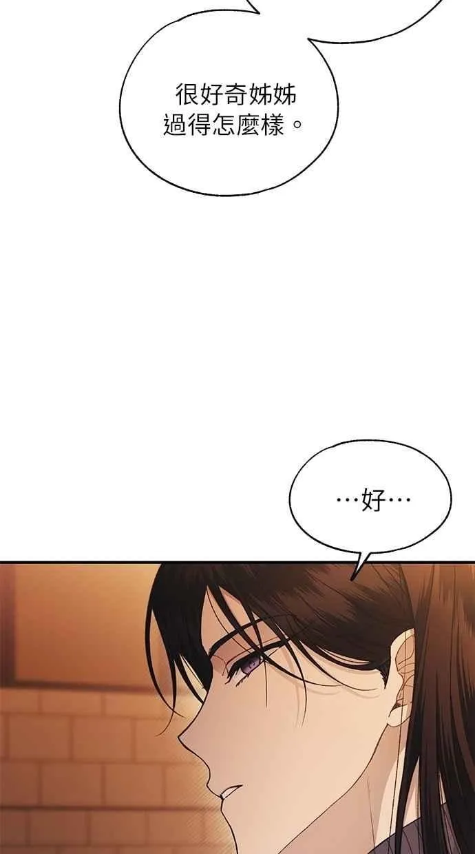 第176话 第65页