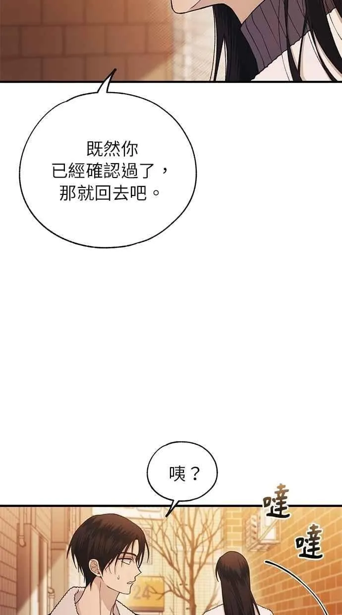 第176话 第66页