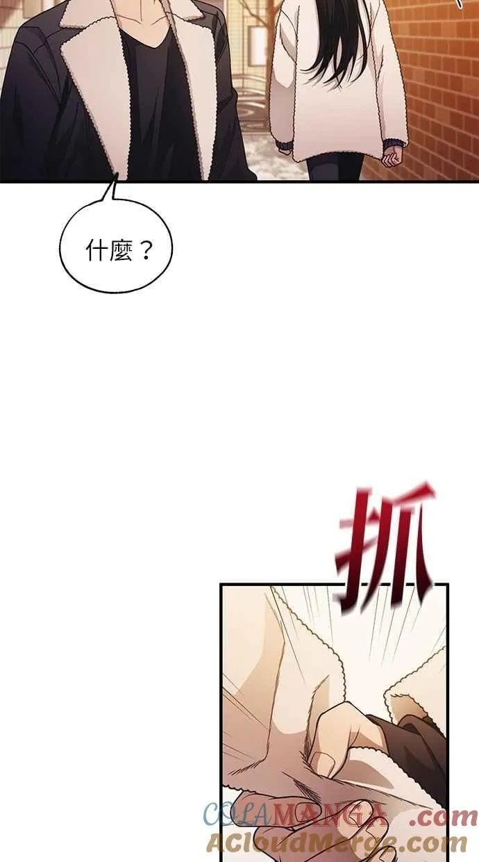 第176话 第67页