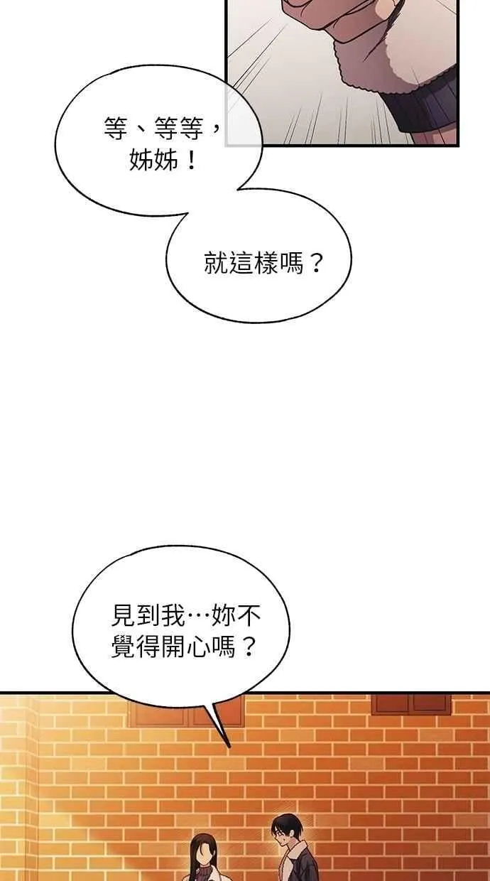 第176话 第68页