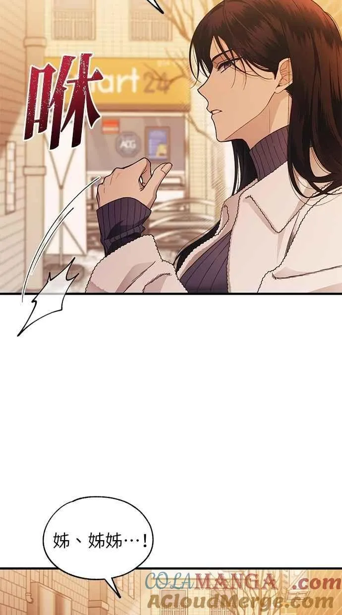 第176话 第70页