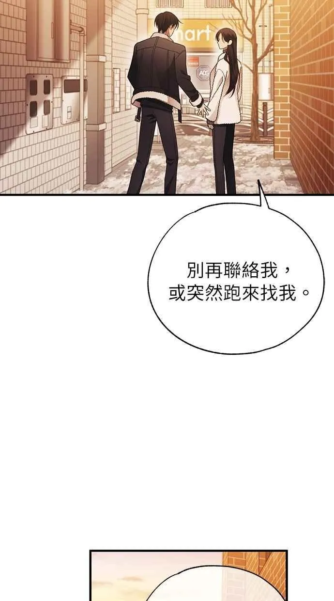 第176话 第71页