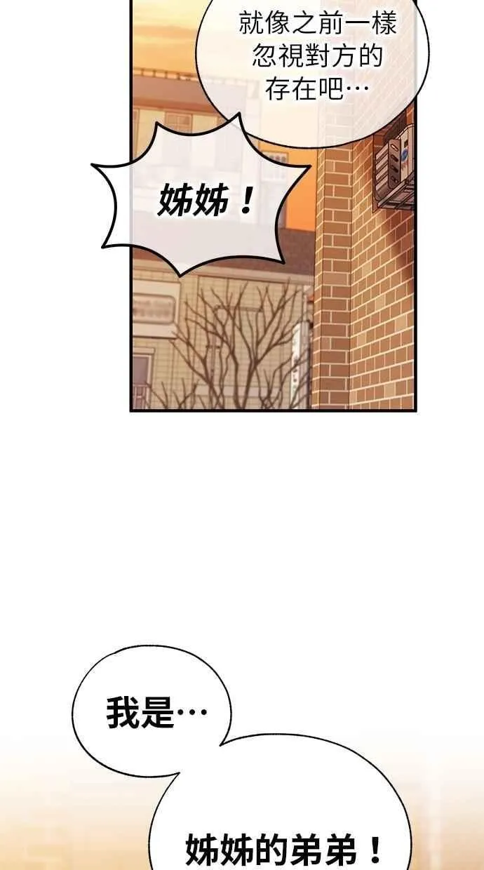 第176话 第72页