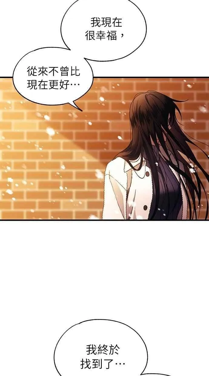 第176话 第81页