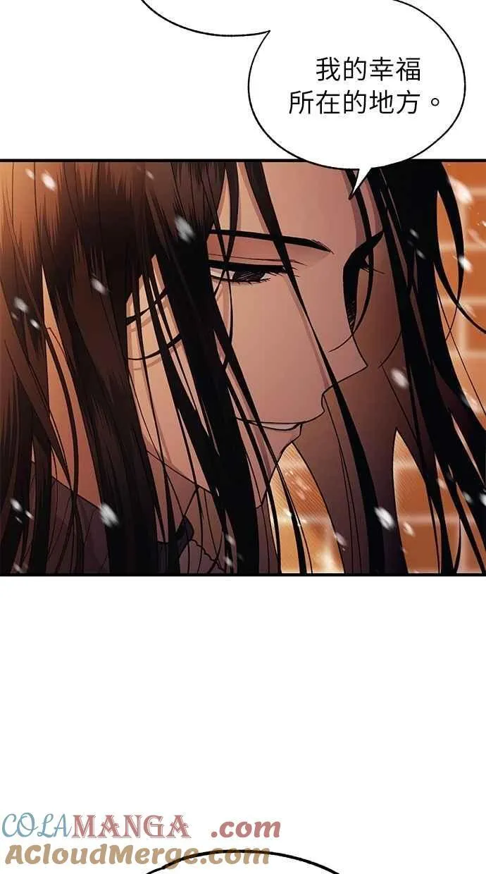 第176话 第82页