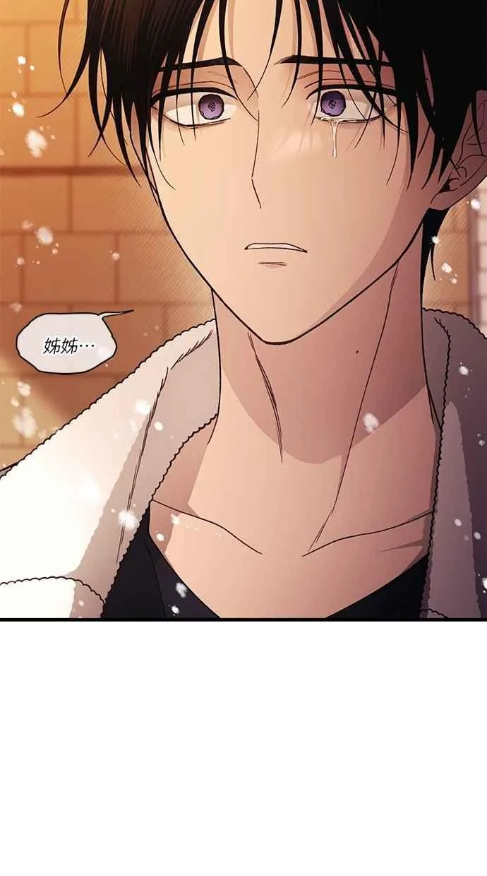 第176话 第86页