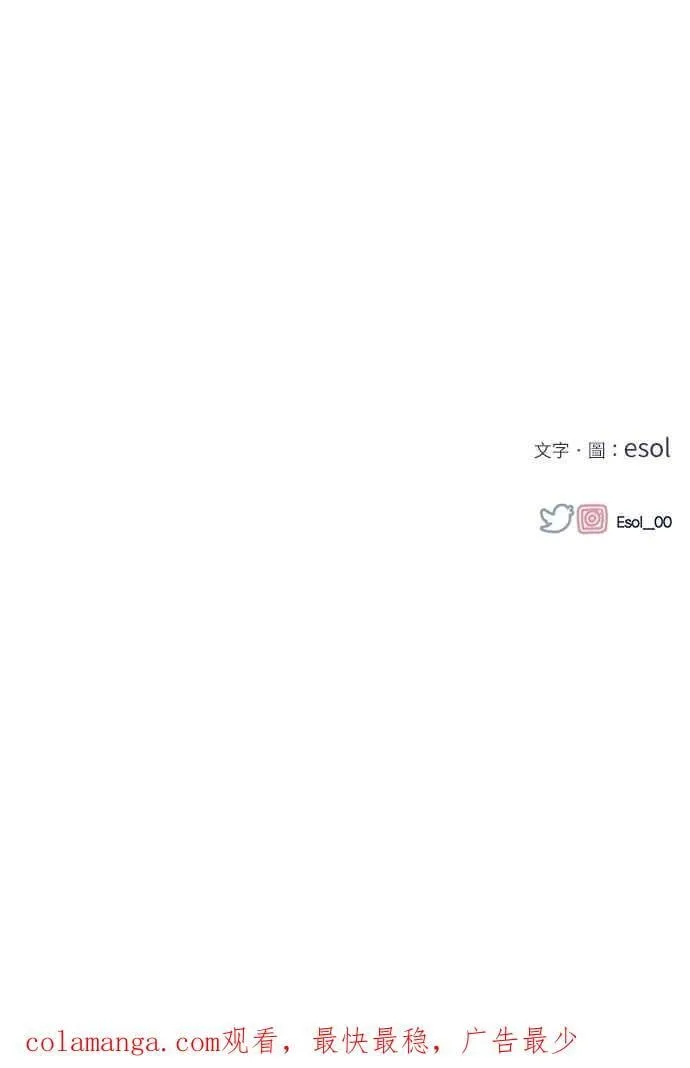 第176话 第87页