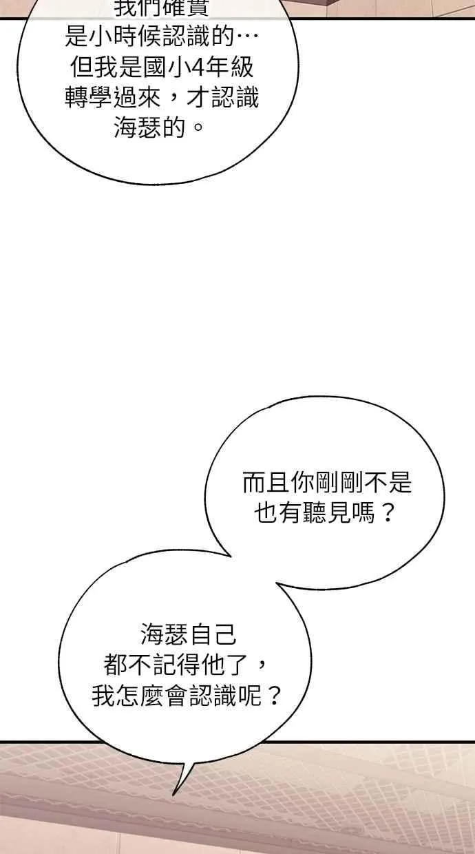 第177话 第2页