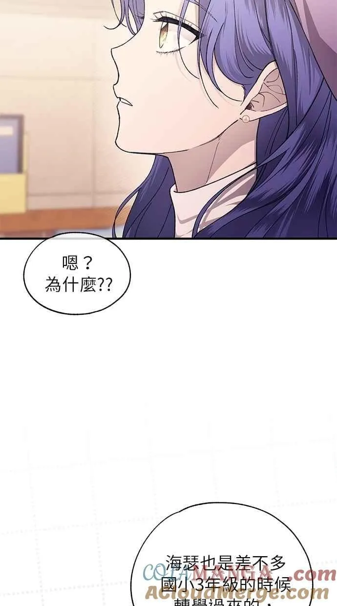 第177话 第5页
