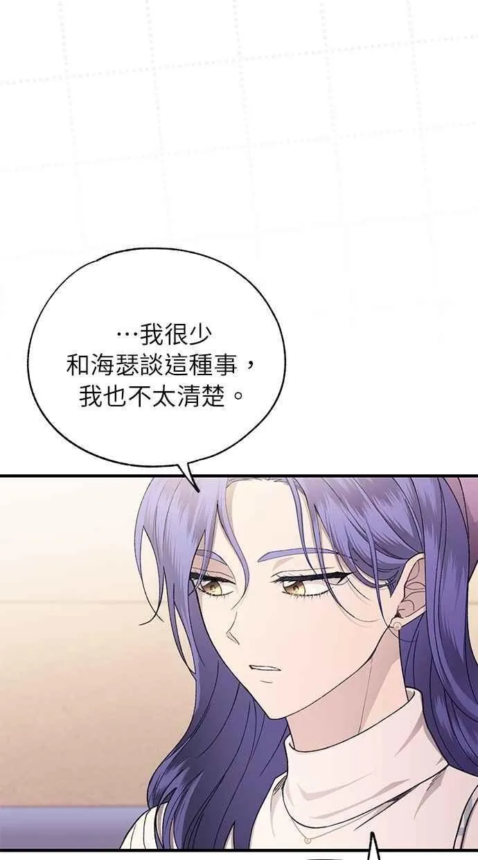 第177话 第7页