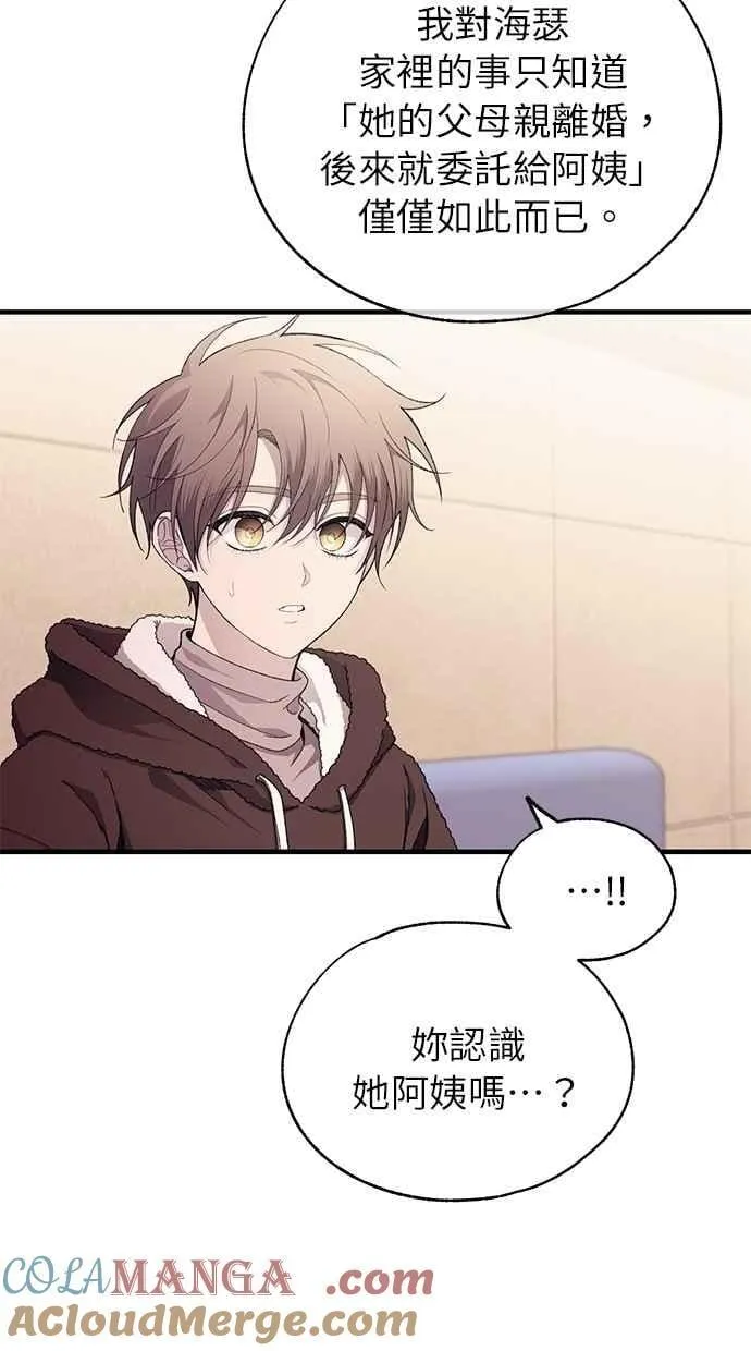 第177话 第9页