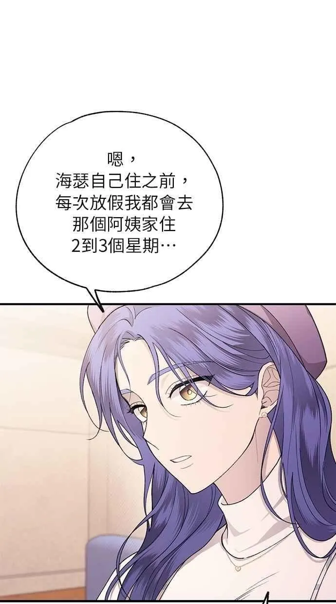 第177话 第10页