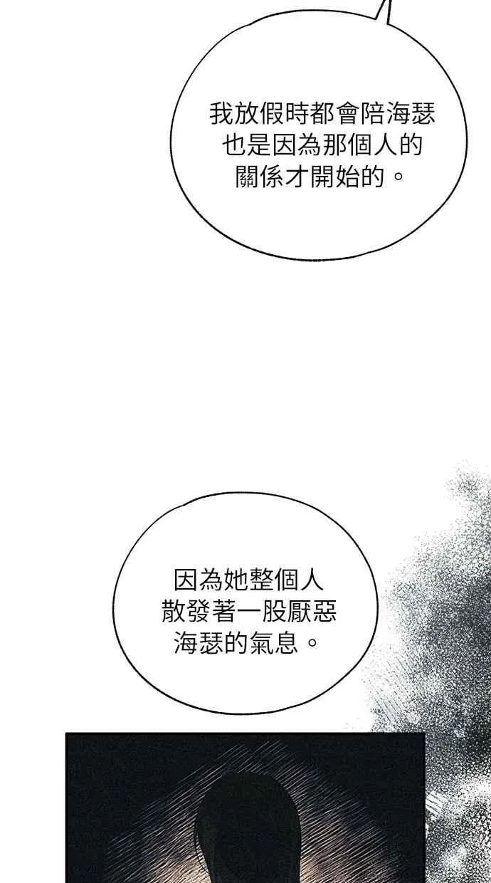 第177话 第11页
