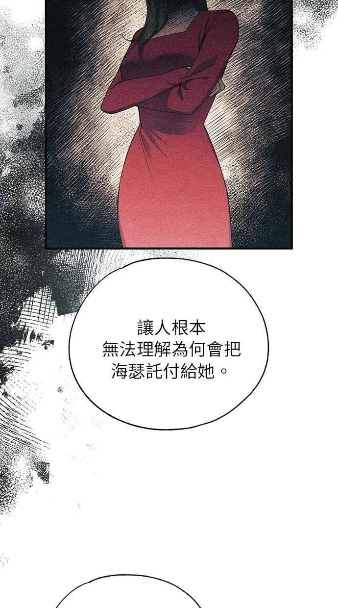 第177话 第12页