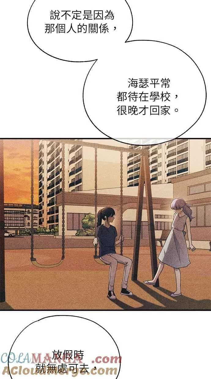 第177话 第13页